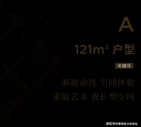 空间标准进行合理使用